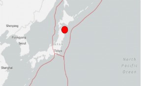 Japonya'da 7.2 şiddetinde deprem! Tsunami alarmı verildi
